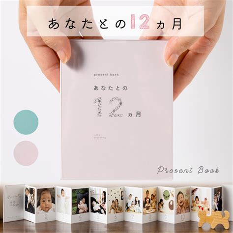 付き合って一年記念日 プレゼント|一年記念日のプレゼントおすすめ30選。さまざまなジャンルから。